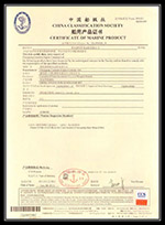 CCS认证